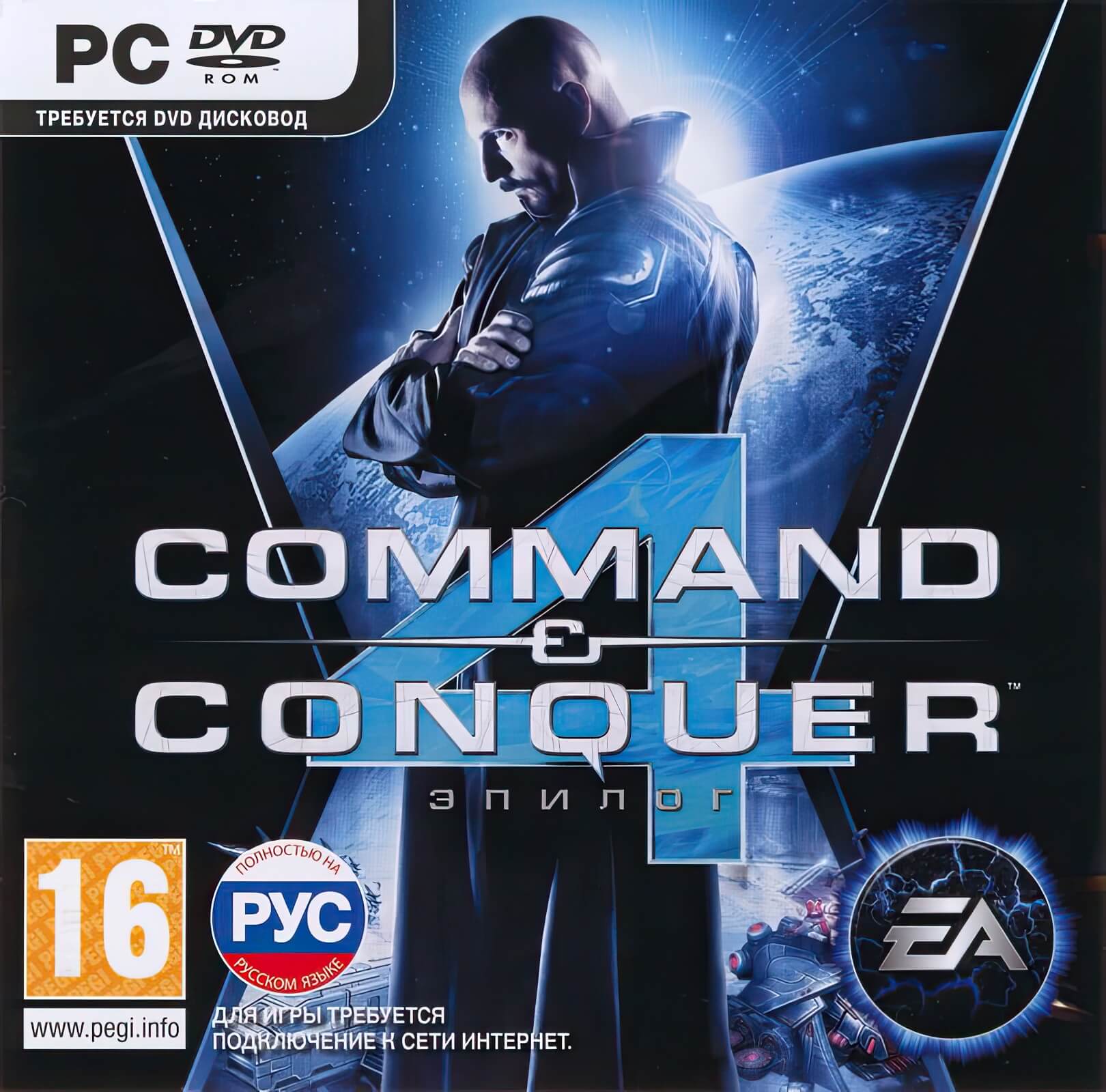 Лицензионный диск Command and Conquer 4 Tiberian Twilight для Windows